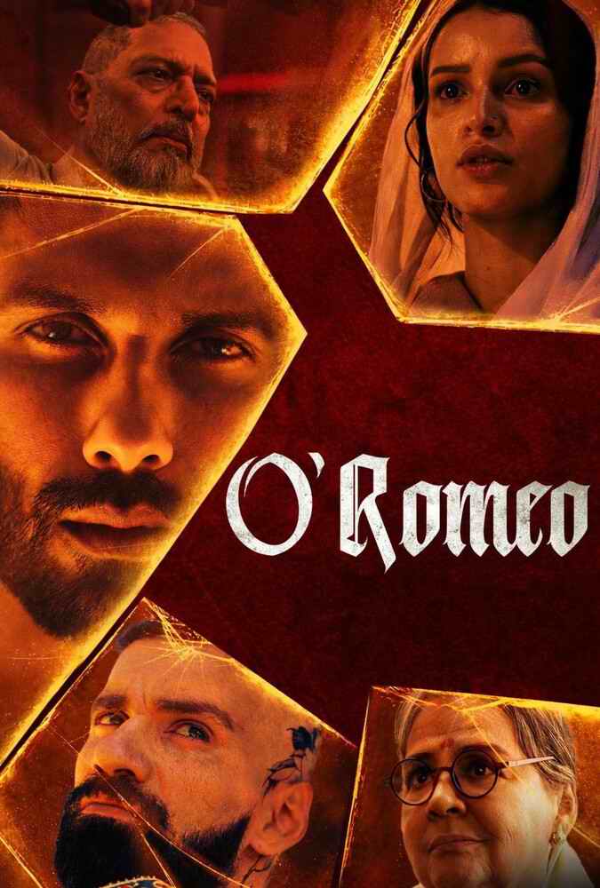فیلم ای رومئو O Romeo