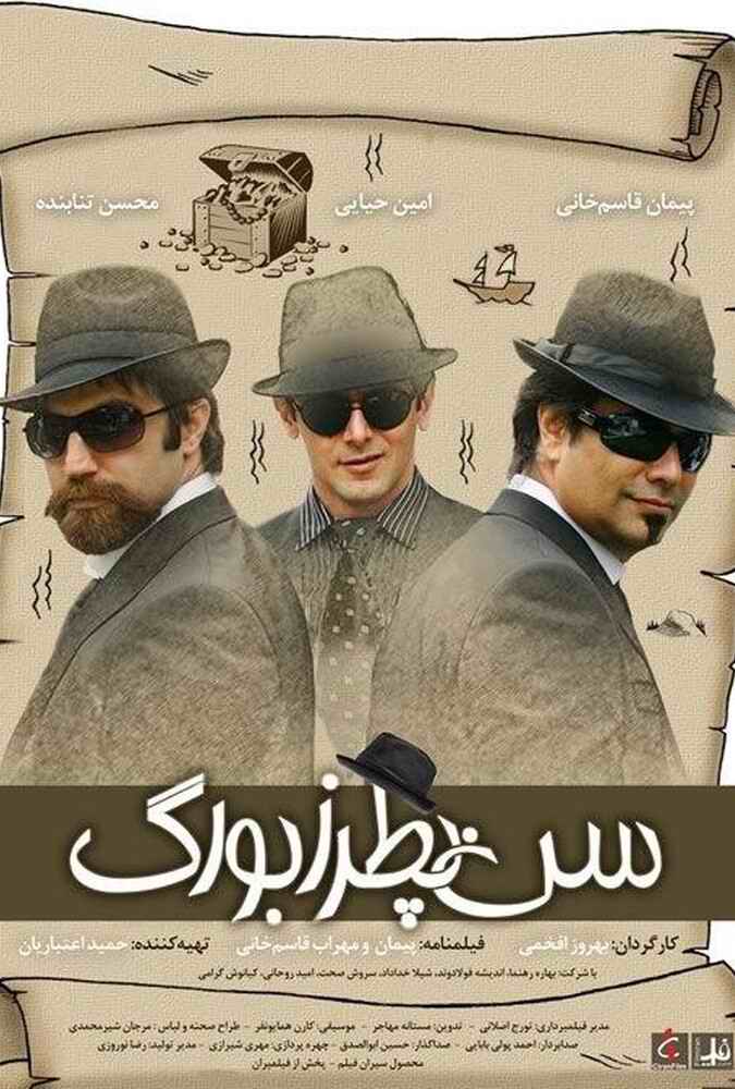 فیلم سن پطرزبورگ Saint Petersburg