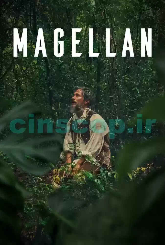 فیلم ماژلان Magellan