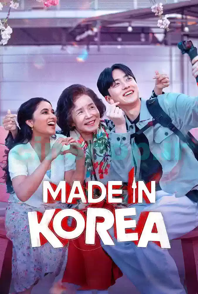 فیلم ساخت کره Made in Korea