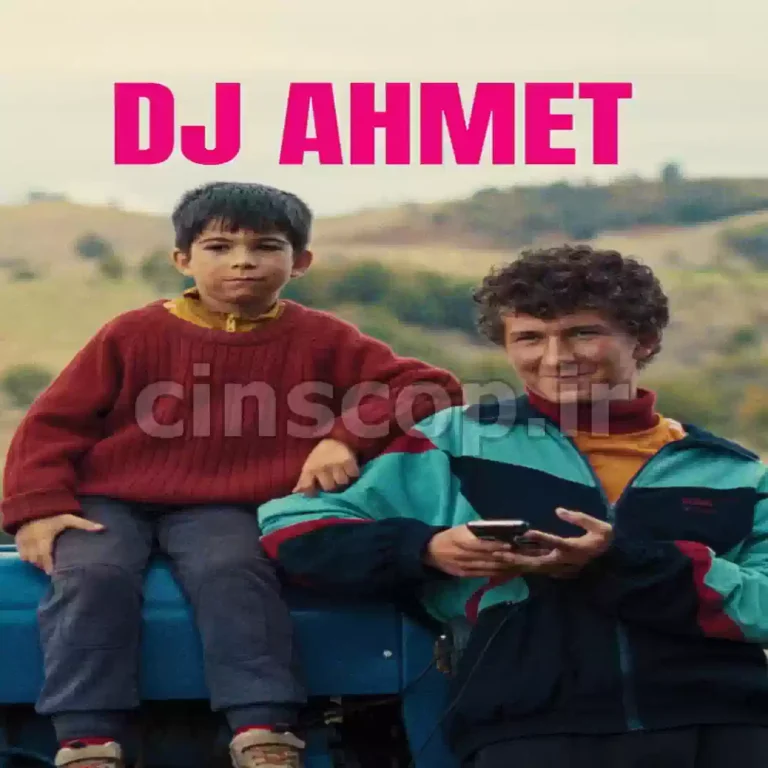 فیلم دی جی احمد DJ Ahmet