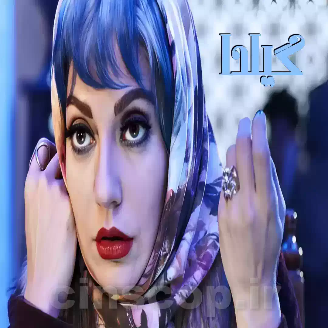 فیلم گیلدا Gilda