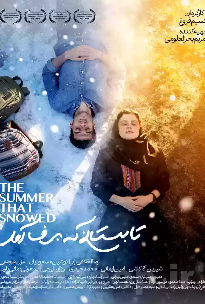 فیلم تابستانی که برف آمد The summer when it snowed