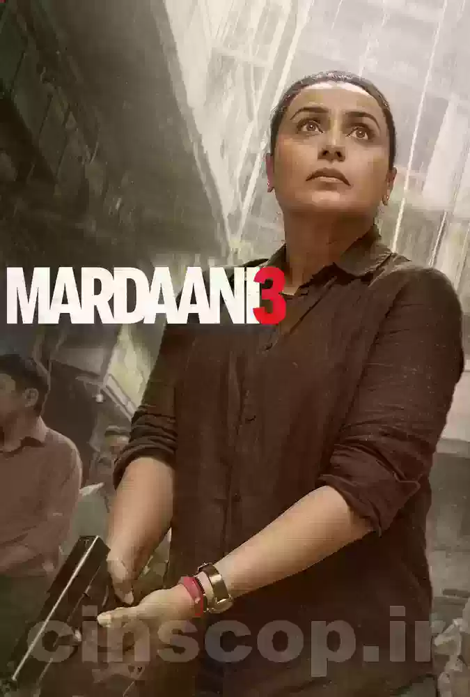 فیلم مردانی 3 Mardaani