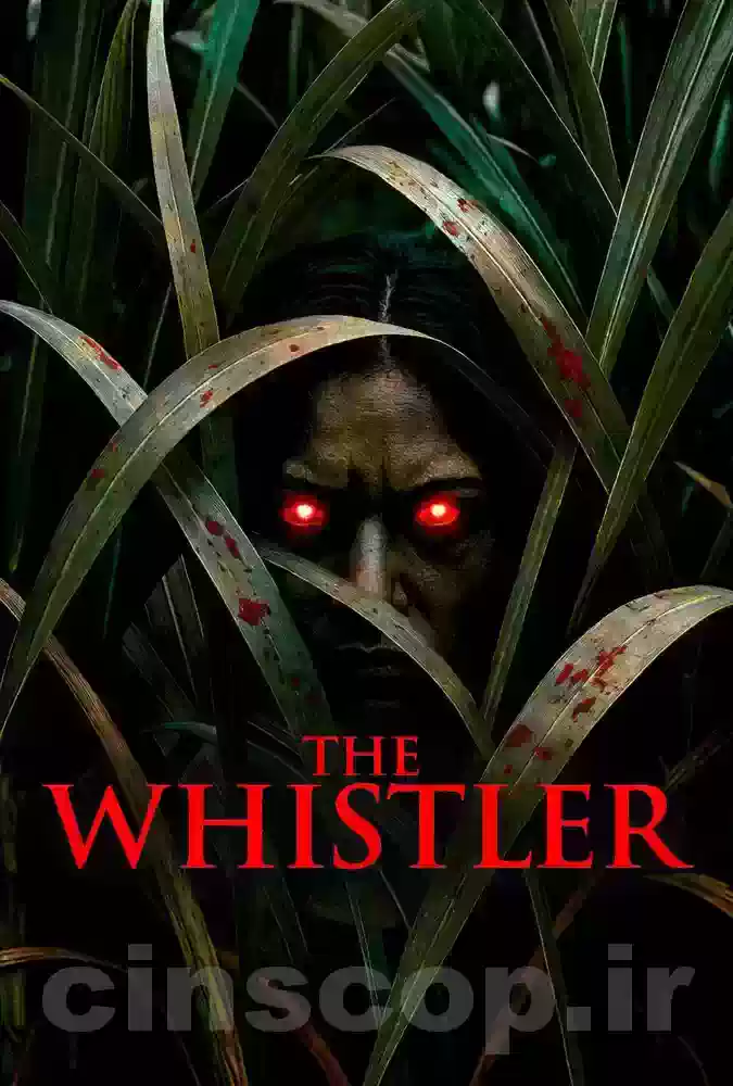 فیلم سوت زن The Whistler