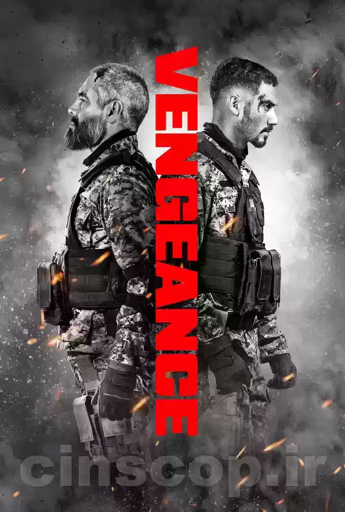 فیلم انتقام Vengeance