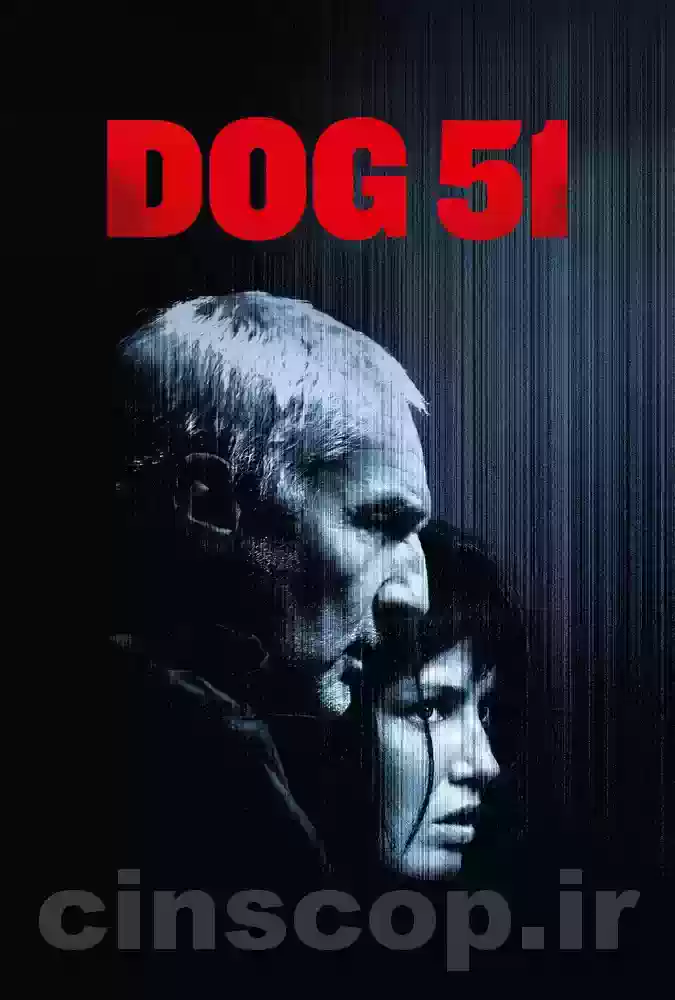فیلم سگ 51 Dog