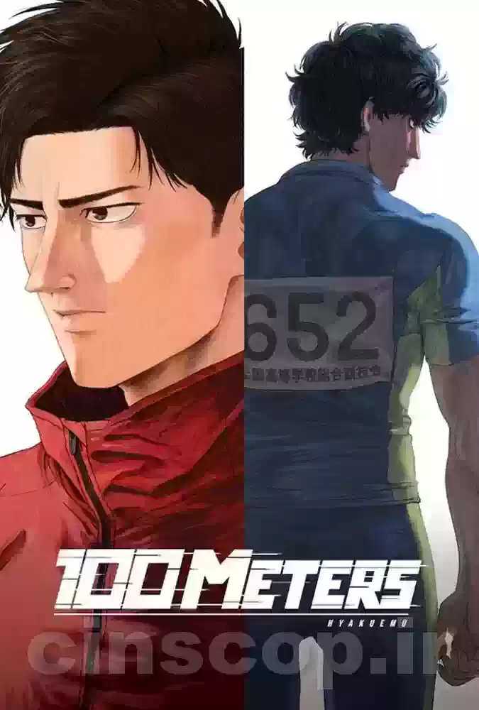 فیم۱۰۰متر 100METERS