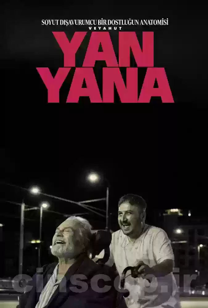 فیلم شانه به شانه Yan Yana