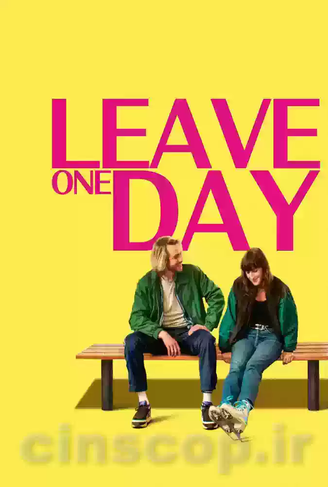 فیلم یک روز ترک کن Leave One Day