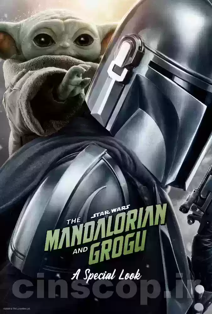 فیلم مندلورین و گروگو The Mandalorian and Grogu