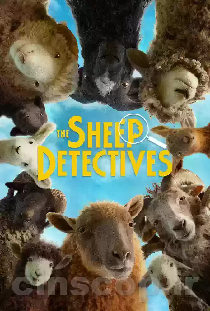 فیلم کارآگاهان گوسفند The Sheep Detectives