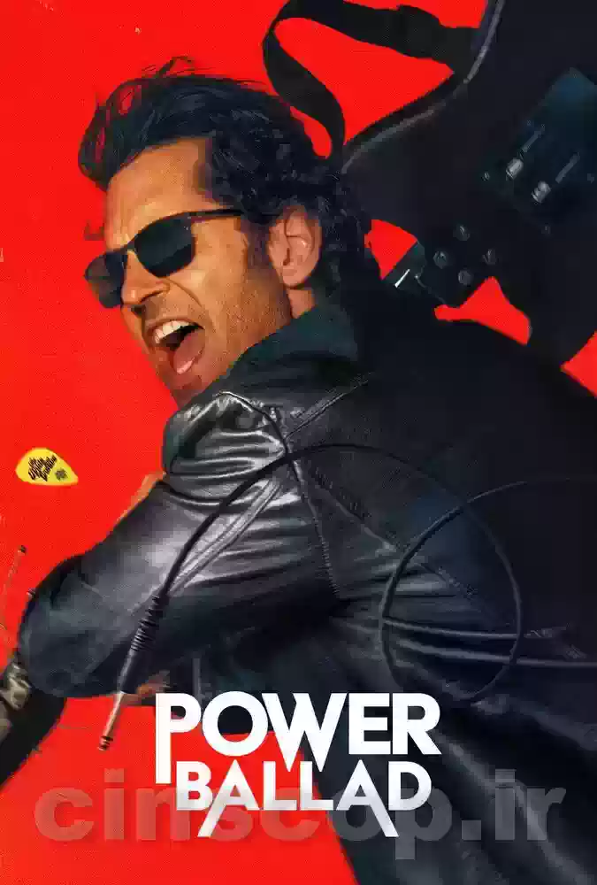 فیلم تصنیف قدرت Power Ballad