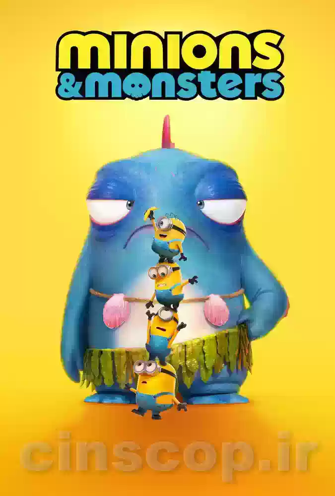 فیلم مینیون ها و هیولاها Minions & Monsters