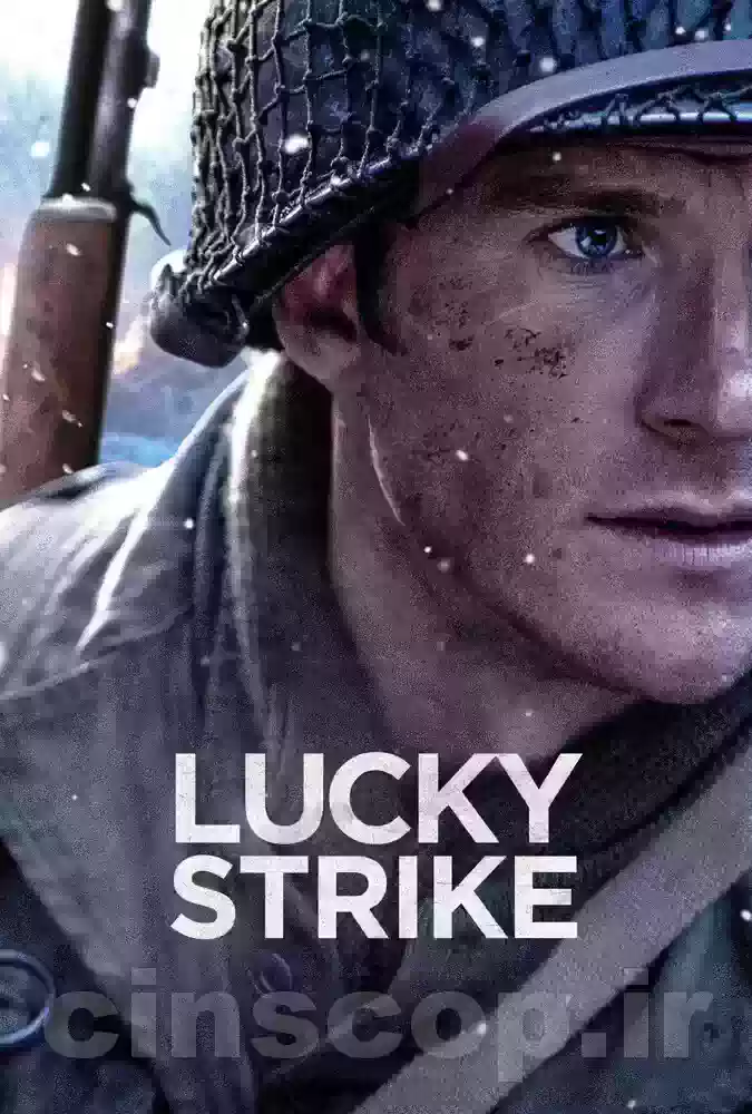 فیلم لاکی استرایک Lucky Strike
