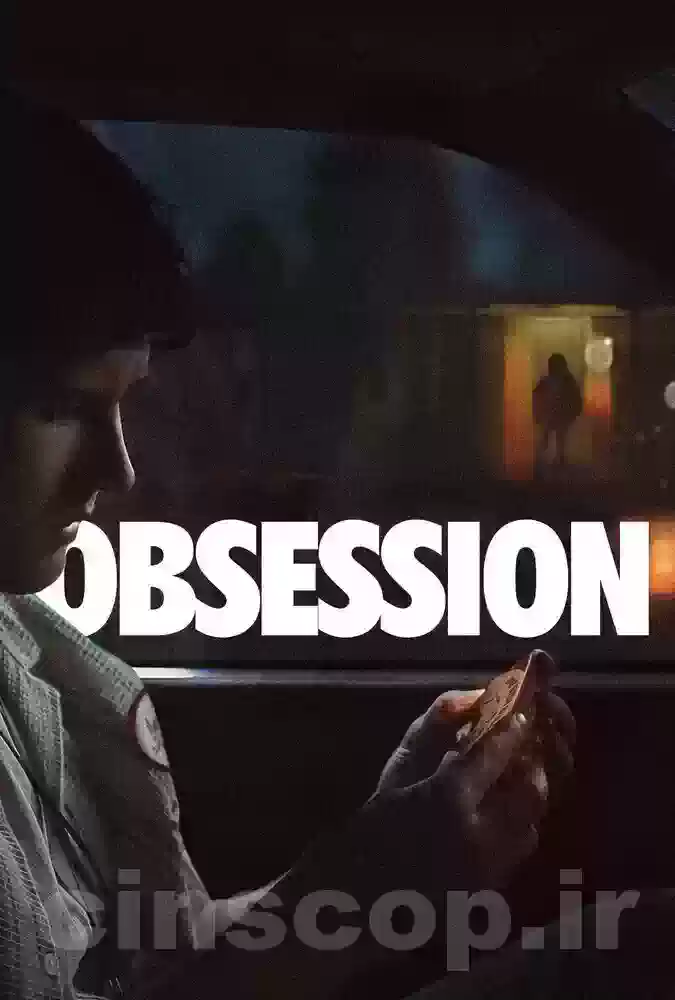 فیلم وسواس Obsession
