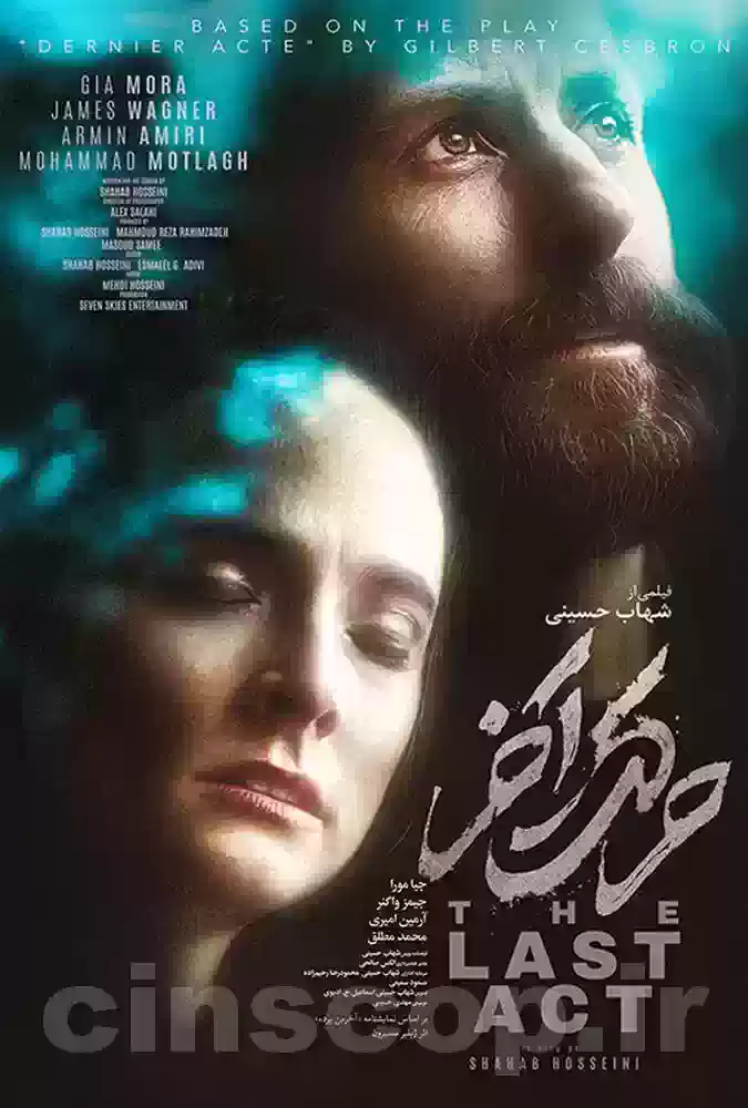 فیلم حرکت آخر Tasacak Bu Deniz