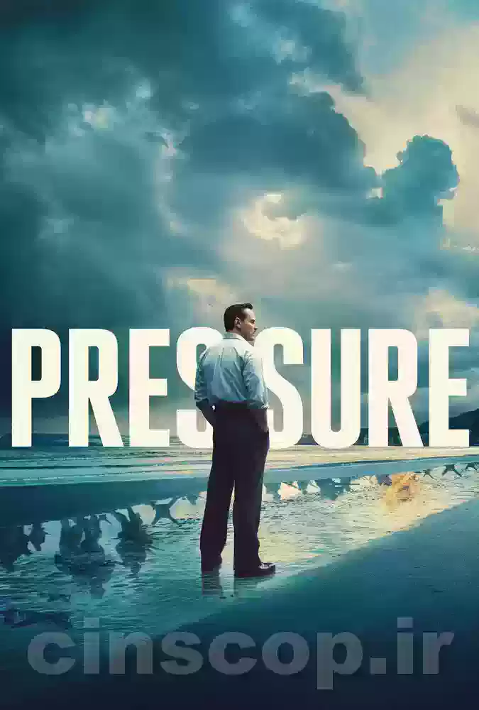 فیلم فشار Pressure
