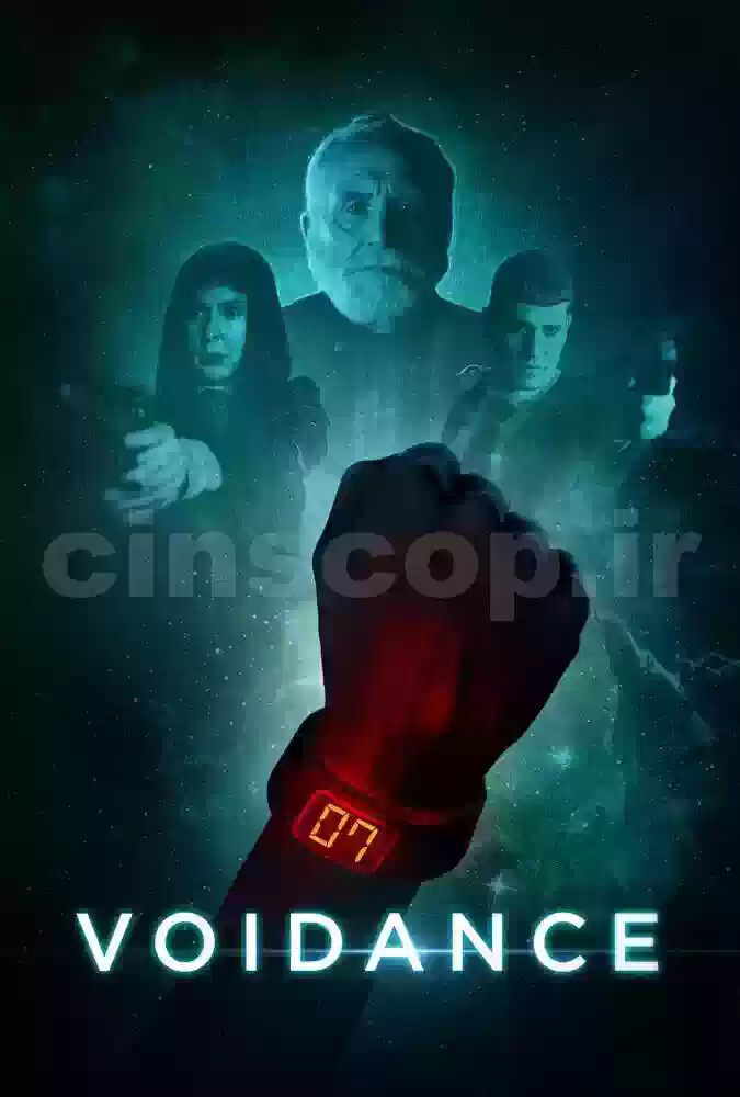 فیلم خلا Voidance