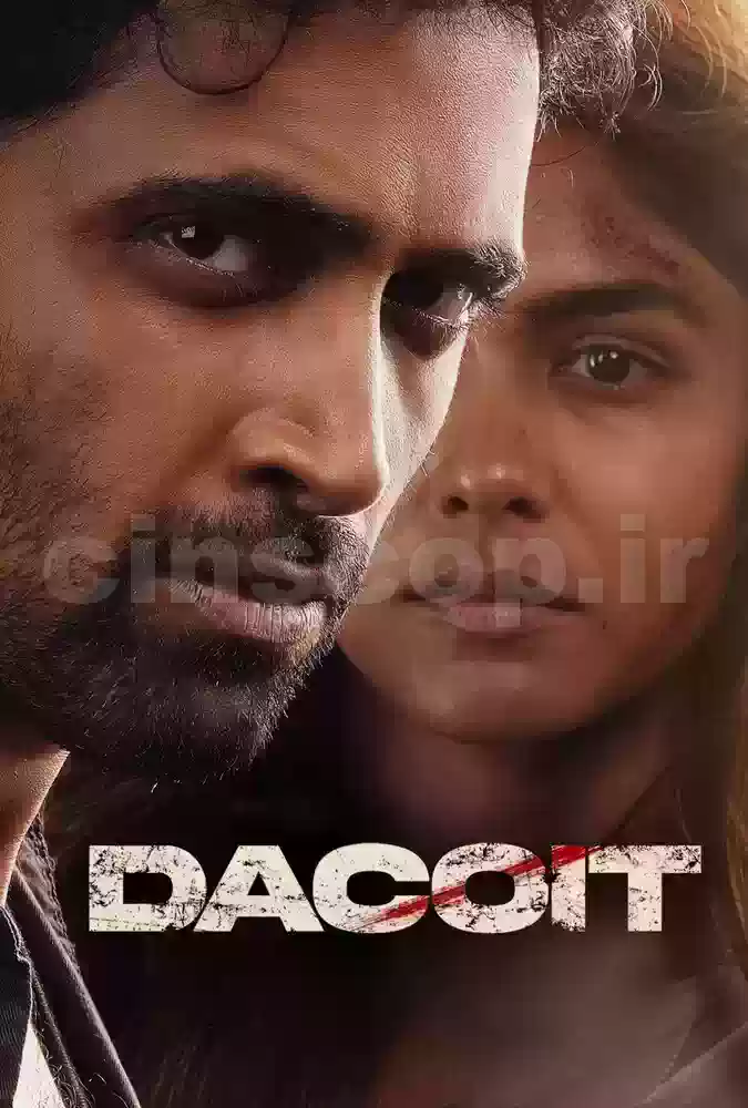 فیلم داستان عاشقانه یک راهزن Dacoit: A Love Story
