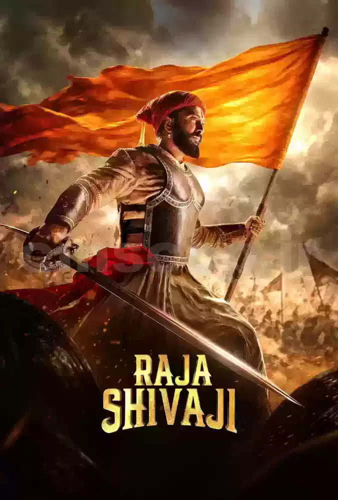 فیلم راجا شیواجی Raja Shivaji