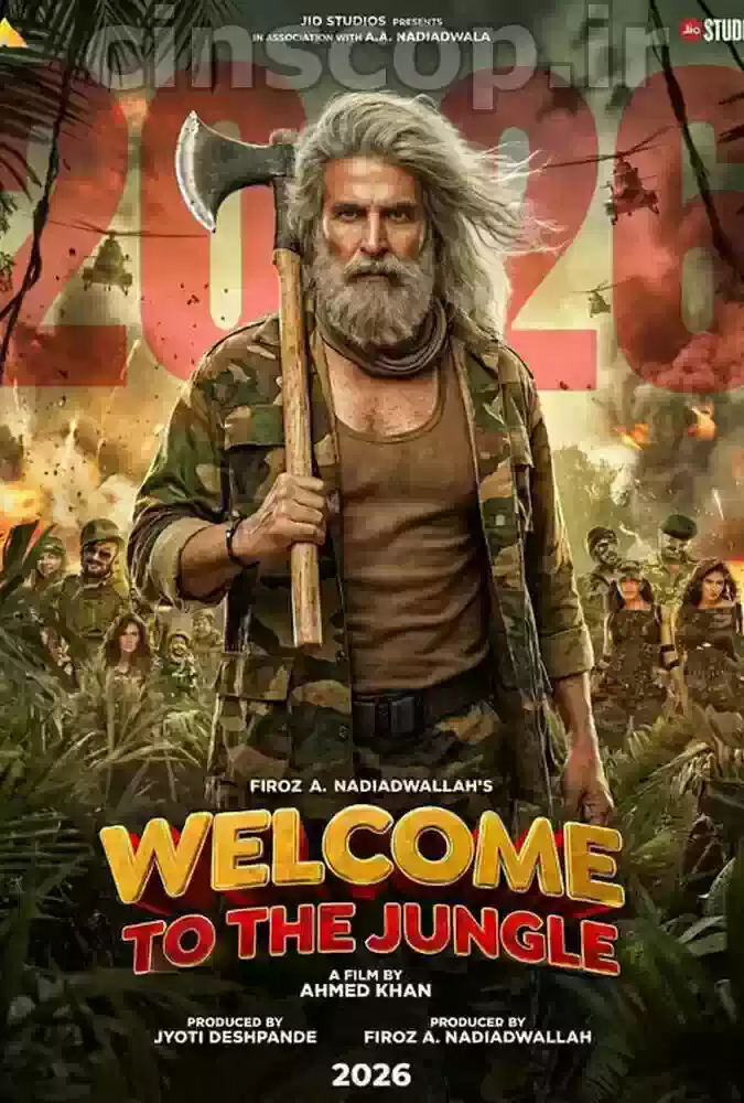 فیلم به جنگل خوش آمدید Welcome to the Jungle