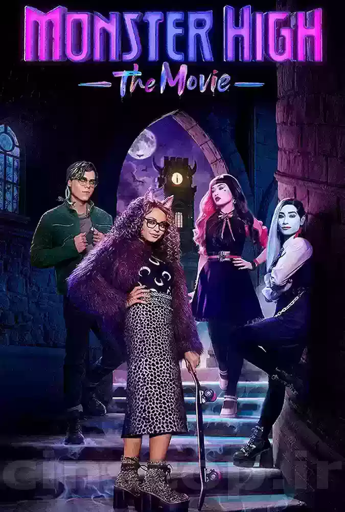 فیلم دبیرستان هیولا Monster High: The Movie