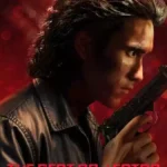 فیلم شرخر The Debt Collector