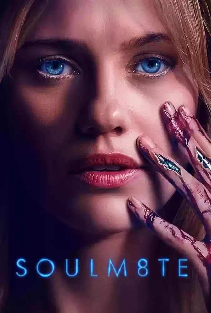 فیلم سول‌ میت Soulm8te
