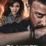 فیلم توطئه Taandob